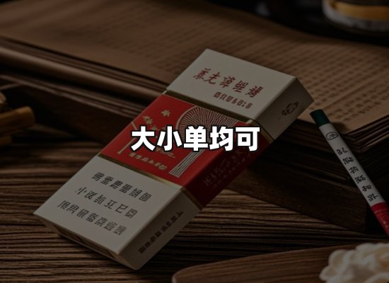 专业优势